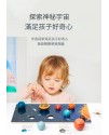兒童 木製 太陽系八大行星 拼圖配對板