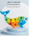 兒童 木製 3D立體拼圖積木 (單個裝)