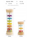 19CM 大木質款塑膠 雨聲沙筒 maraca(單個裝)