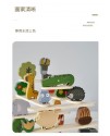 兒童 木製 動物平衡積木 動物疊疊高