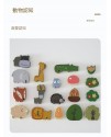 兒童 木製 動物平衡積木 動物疊疊高