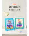 兒童 公主變裝 戳戳樂 DIY戳戳搭配擺件