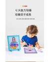 兒童 公主變裝 戳戳樂 DIY戳戳搭配擺件