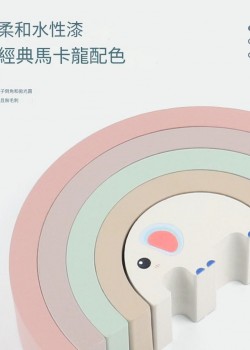 兒童 木製 彩虹動物款 建造拱形積木