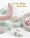兒童 木製 彩虹動物款 建造拱形積木