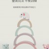 兒童 木製 彩虹動物款 建造拱形積木