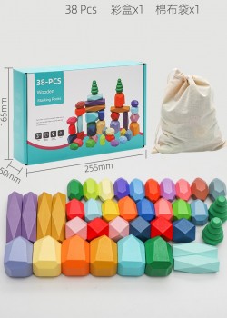 兒童 彩色疊石 疊疊高 38顆櫸木 漸變多彩石