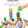 兒童 彩色疊石 疊疊高 28顆櫸木 漸變多彩石