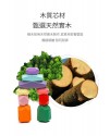 兒童 彩色疊石 疊疊高 38顆櫸木 漸變多彩石 兒童 彩色疊石 疊疊高 38顆櫸木 漸變多彩石