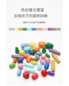 兒童 彩色疊石 疊疊高 38顆櫸木 漸變多彩石 兒童 彩色疊石 疊疊高 38顆櫸木 漸變多彩石