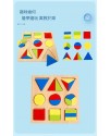 字母 配對板拼板 字母認知手抓板