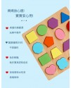 字母 配對板拼板 字母認知手抓板
