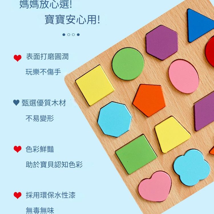 字母 配對板拼板 字母認知手抓板