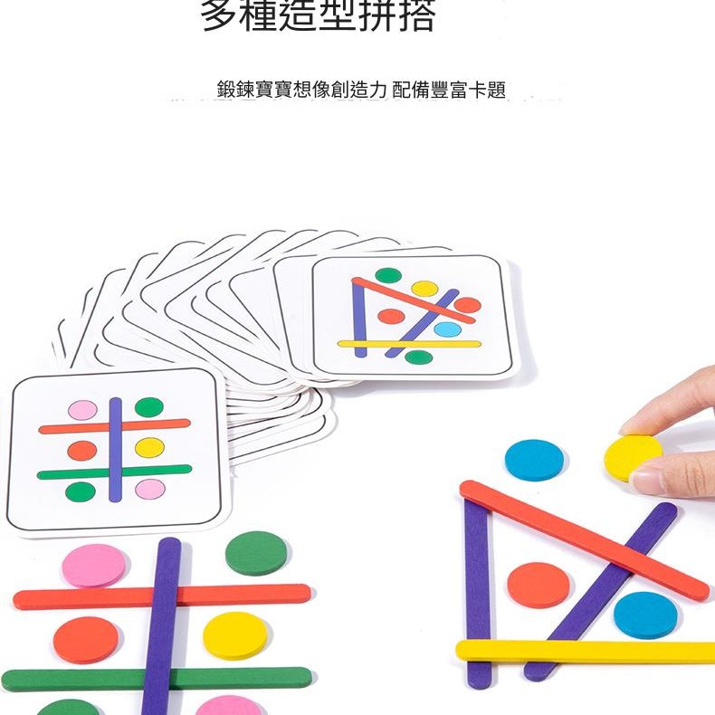 兒童 思維拼圖 拼板遊戲 認知拼圖配對