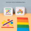 兒童 思維拼圖 拼板遊戲 認知拼圖配對