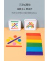 兒童 思維拼圖 拼板遊戲 認知拼圖配對