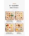 兒童 木質邏輯思維 配對拼圖 認知板配對板