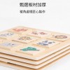 兒童 木質邏輯思維 配對拼圖 認知板配對板