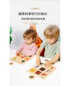 兒童 木質邏輯思維 配對拼圖 認知板配對板