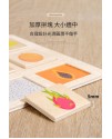 兒童 木質邏輯思維 配對拼圖 認知板配對板