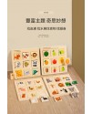兒童 木質邏輯思維 配對拼圖 認知板配對板