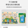 兒童 木質磁性 垃圾分類配對板 配對認知板