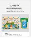 兒童 木質磁性 垃圾分類配對板 配對認知板