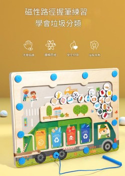 兒童 木質磁性 垃圾分類配對板 配對認知板