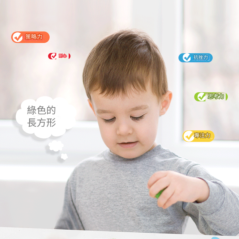 兒童 木製磁性釣魚 二合一 幾何形狀配對 套柱積木