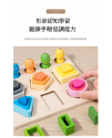 兒童 木製磁性釣魚 二合一 幾何形狀配對 套柱積木