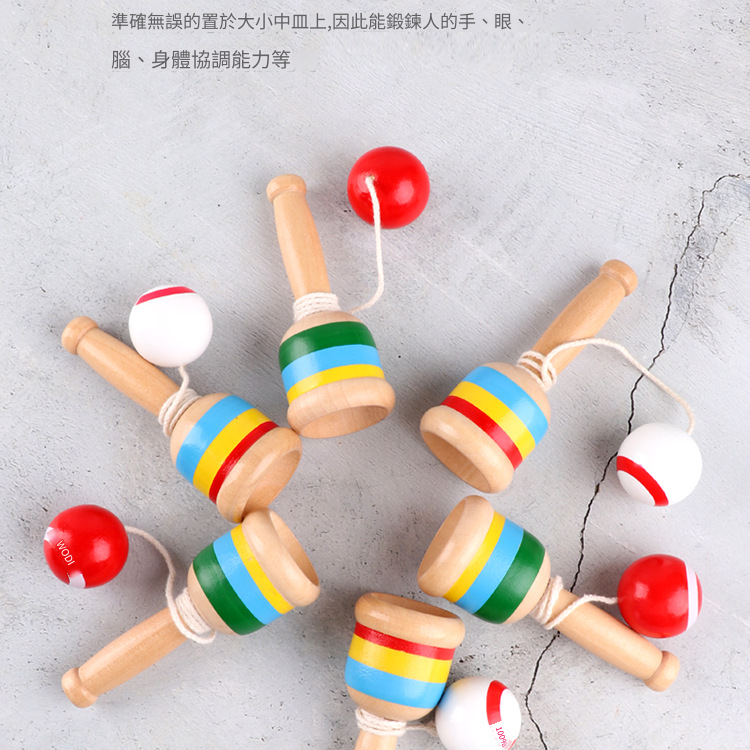 兒童 木製劍球 技巧杯 手眼協調劍球 Kendama