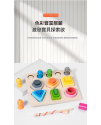兒童 木製磁性釣魚 二合一 幾何形狀配對 套柱積木
