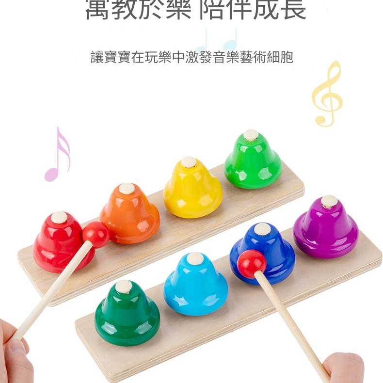 8音木製 手敲琴 8音手敲鈴