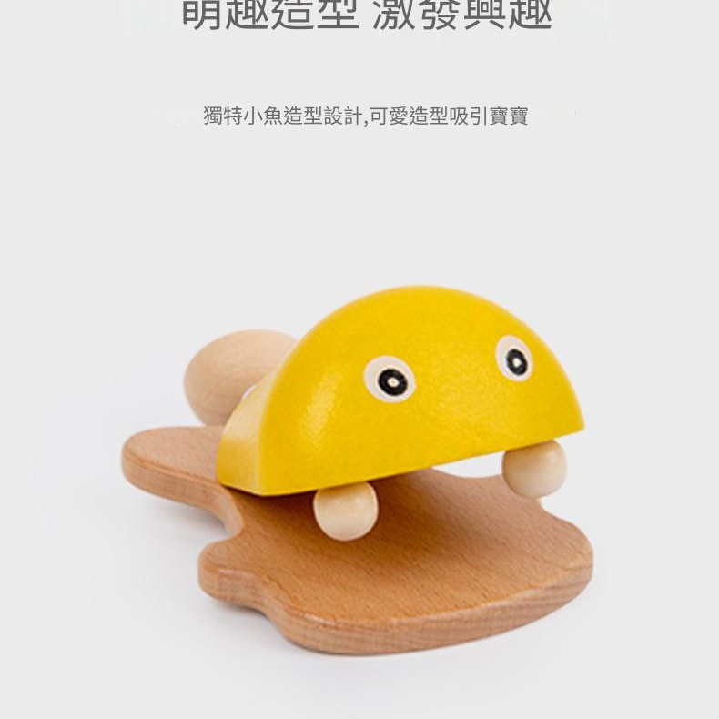 卡通木製 魚響板 舞板 响板 (單個裝)