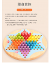 四合一雙面遊戲棋 兒童彩色六角跳棋