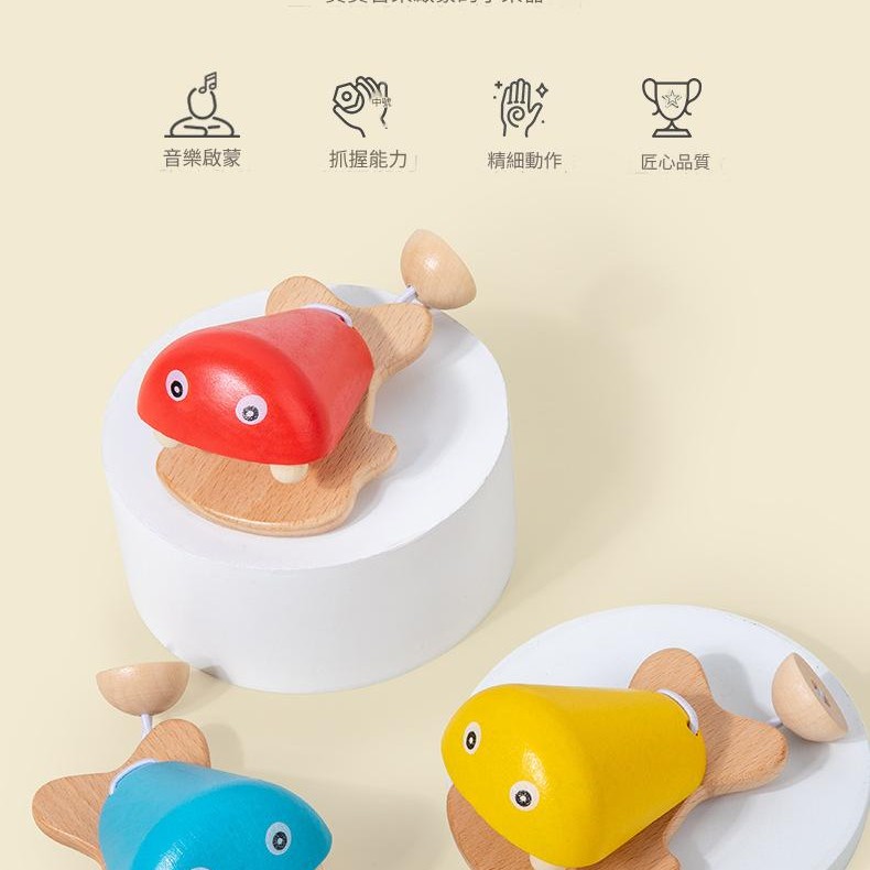 卡通木製 魚響板 舞板 响板 (單個裝)