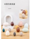 兒童木製 仿真彩色鳥蛋 一套