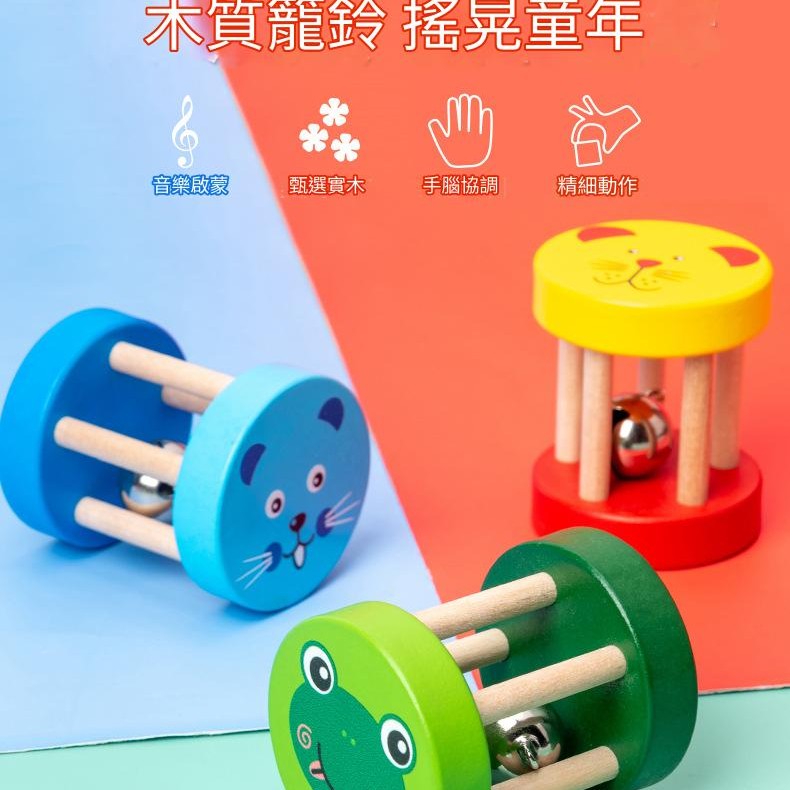 兒童木製 卡通動物 手搖籠鈴 手搖鈴 (單個裝)