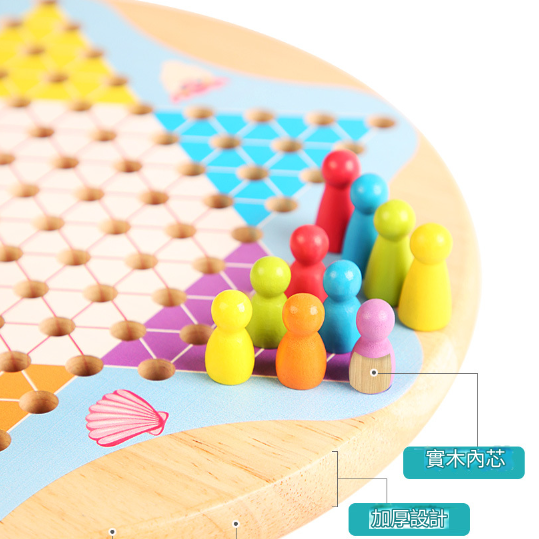 四合一雙面遊戲棋 兒童彩色六角跳棋