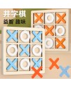 兒童木製 XO三連 井字棋 木製井字過三關