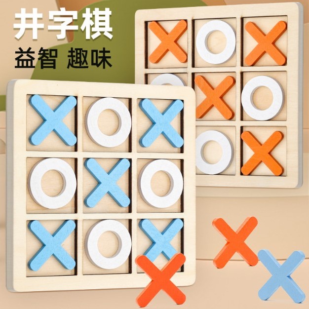 兒童木製 XO三連 井字棋 木製井字過三關