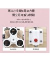 兒童 忙碌板解鎖 開鎖忙板 