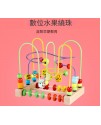 兒童 木質三線水果 數字繞珠 串珠教具