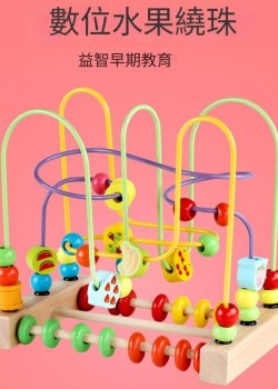 兒童 木質三線水果 數字繞珠 串珠教具