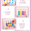 兒童 木質 四色遊戲邏輯思維 走位棋 教具 恐龍款