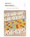 兒童 木質 四色遊戲邏輯思維 走位棋 教具 動物款
