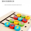 兒童 木質 四色遊戲邏輯思維 走位棋 教具 恐龍款