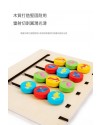 兒童 木質 四色遊戲邏輯思維 走位棋 教具 動物款