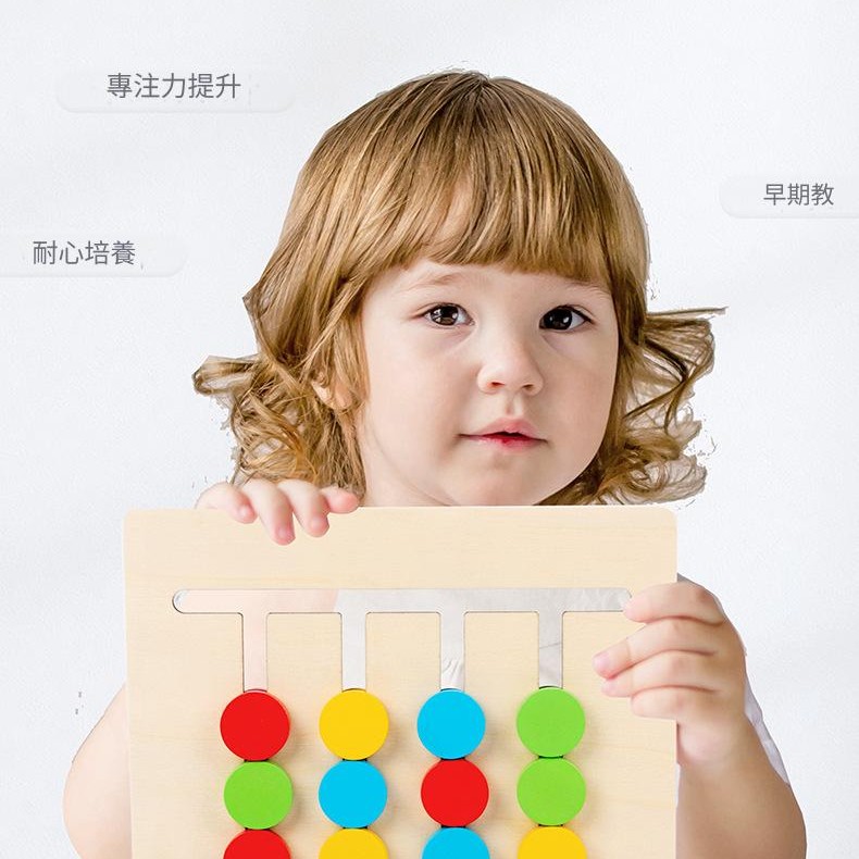 兒童 木質 四色遊戲邏輯思維 走位棋 教具 恐龍款