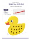 兒童 木製 小鴨 穿線板 穿線遊戲